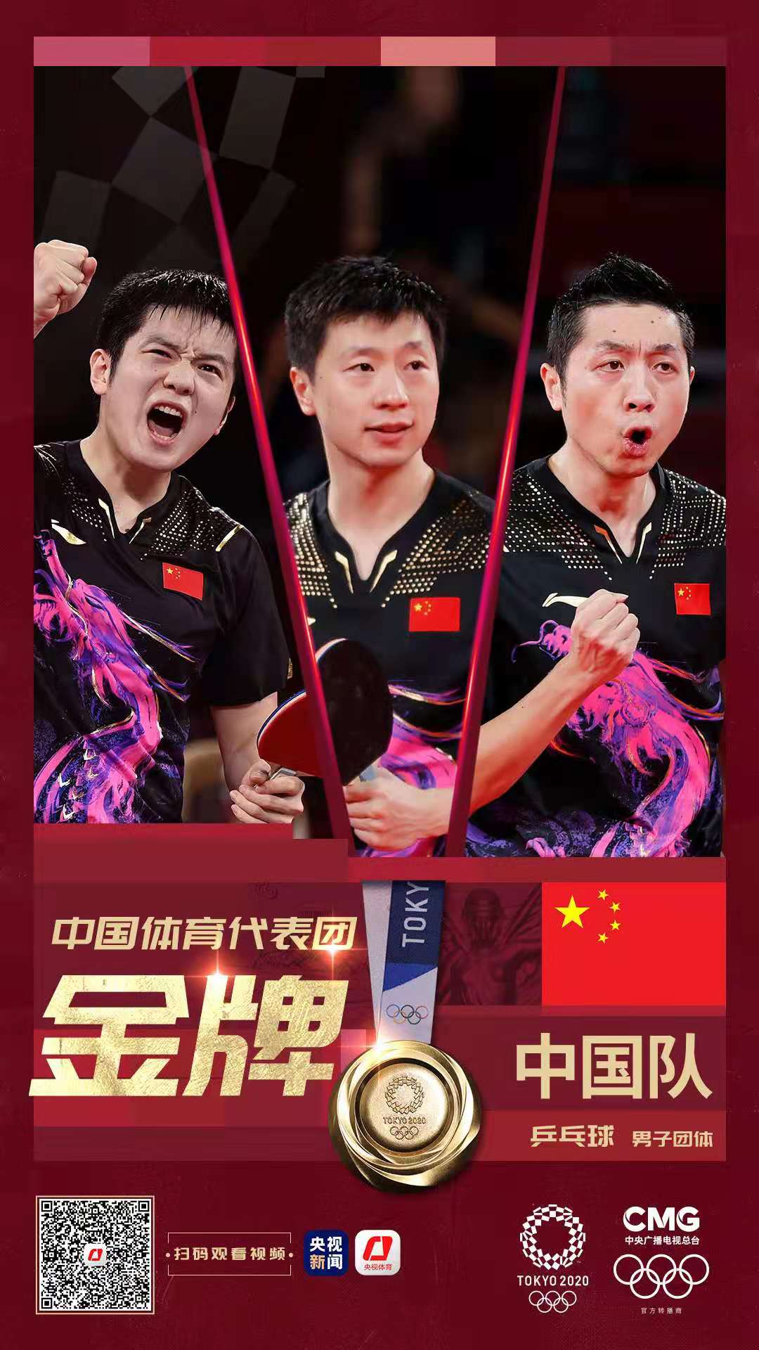 中国队碾压德国队，奥恰洛夫惊艳四座