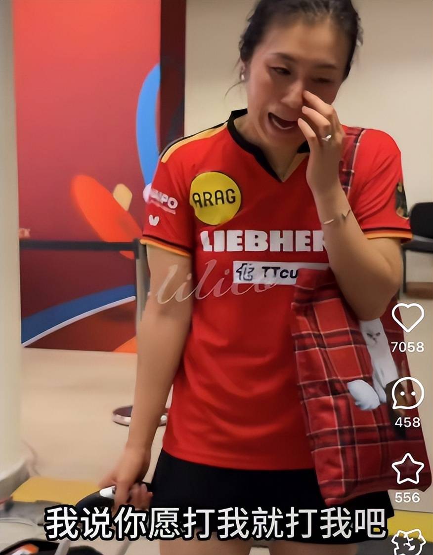 印度队鏖战日本队，马琳关键制胜