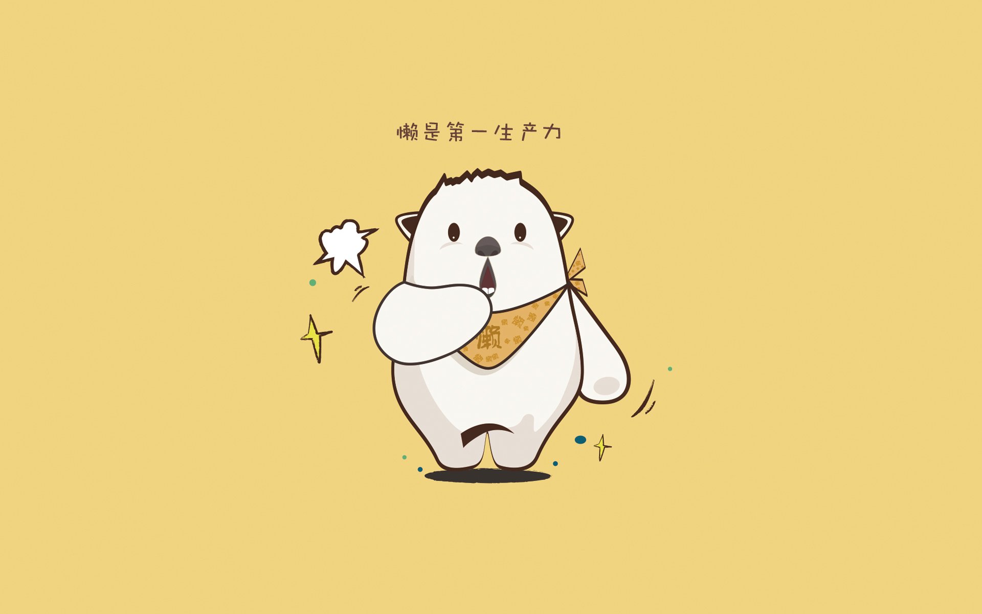 冰与火的对决,巴斯托尼如何在伊朗冰岛之战中重新定义关键先生